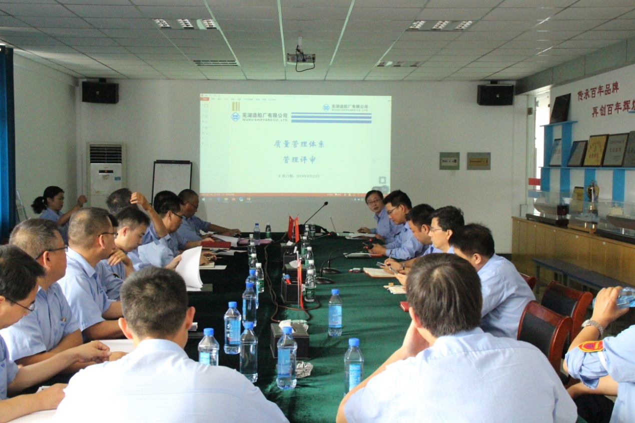 第48頁(yè)_新聞中心_蕪湖造船廠有限公司