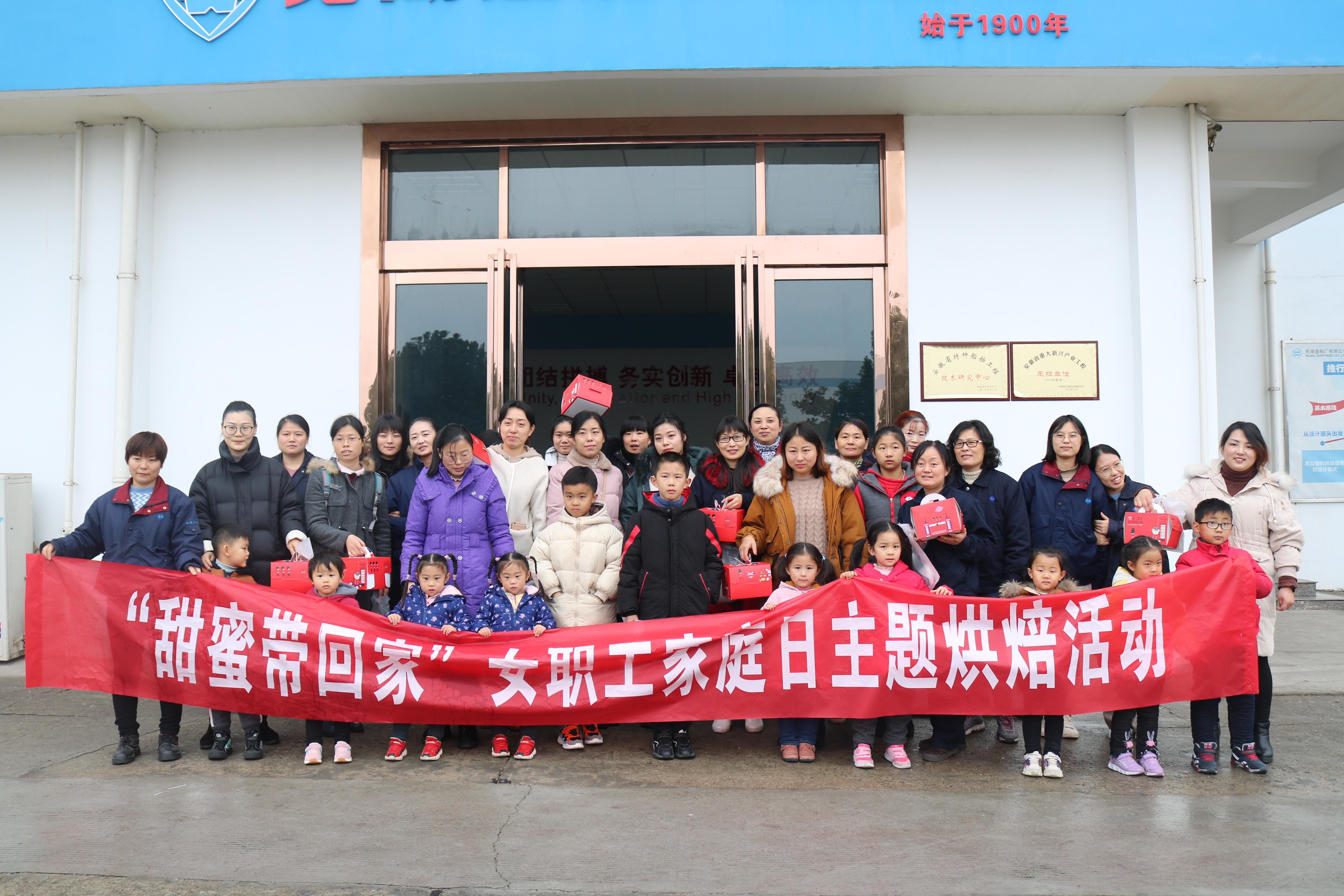 第43頁_新聞中心_蕪湖造船廠有限公司