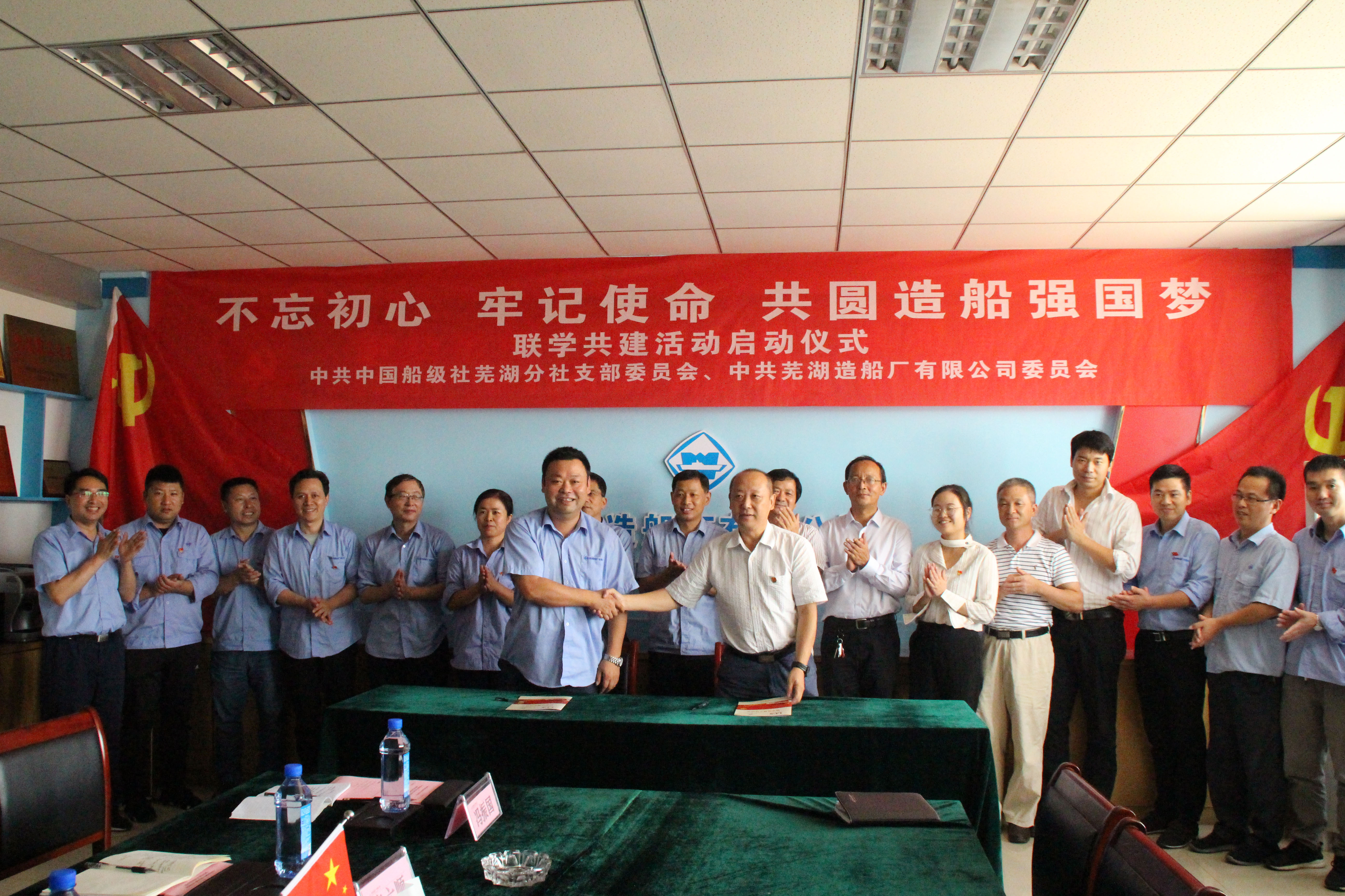 第48頁(yè)_新聞中心_蕪湖造船廠有限公司