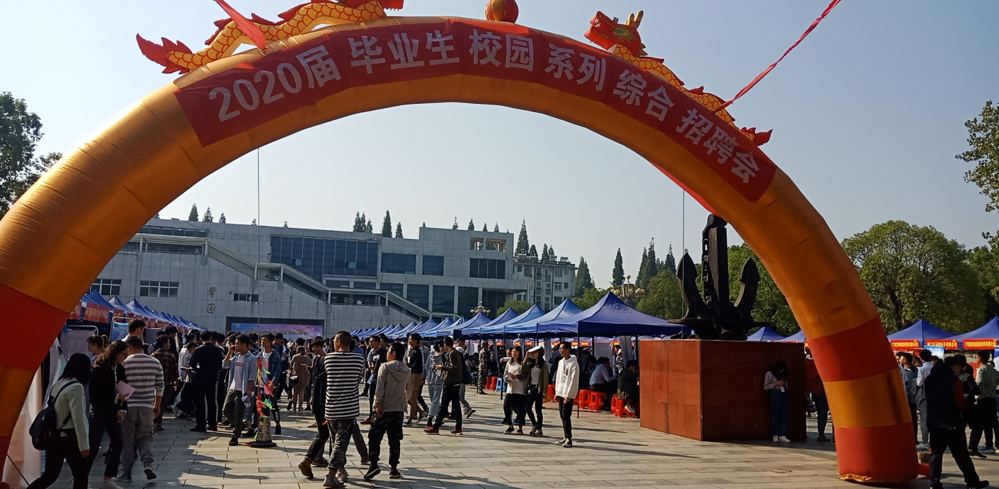 第45頁_新聞中心_蕪湖造船廠有限公司