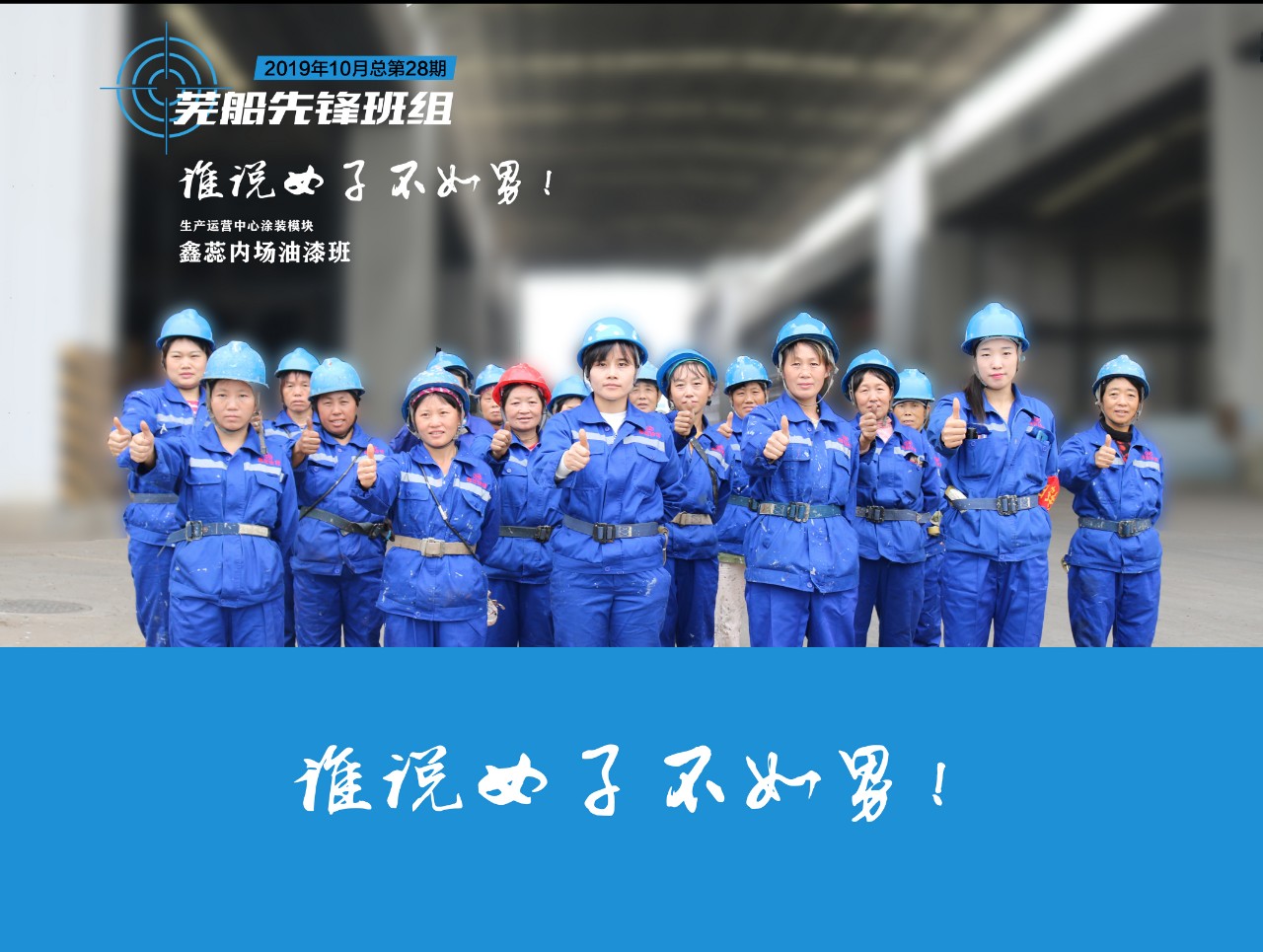 第45頁_新聞中心_蕪湖造船廠有限公司