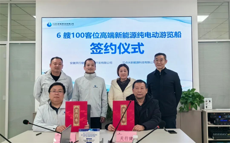 第8頁(yè)_新聞中心_蕪湖造船廠有限公司