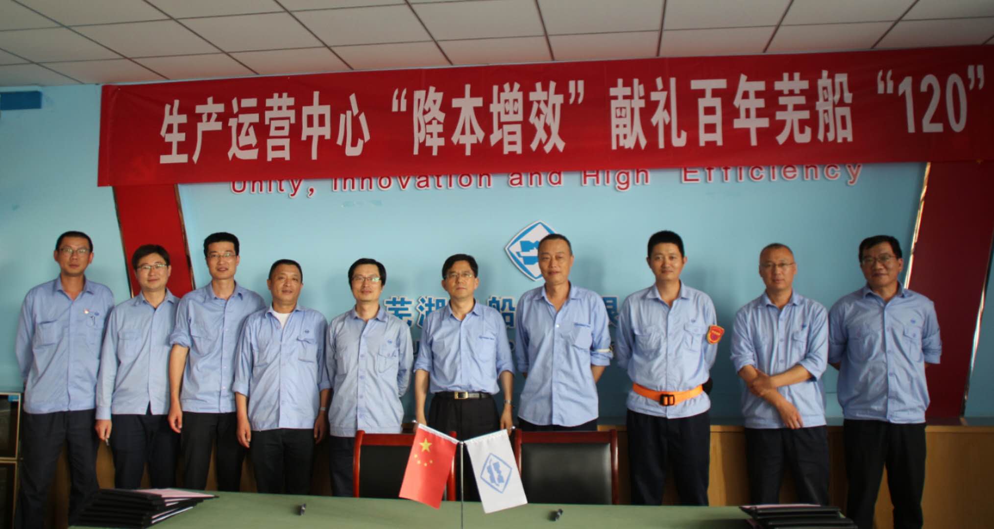 第39頁_新聞中心_蕪湖造船廠有限公司