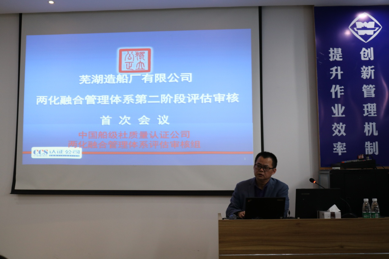 第45頁_新聞中心_蕪湖造船廠有限公司