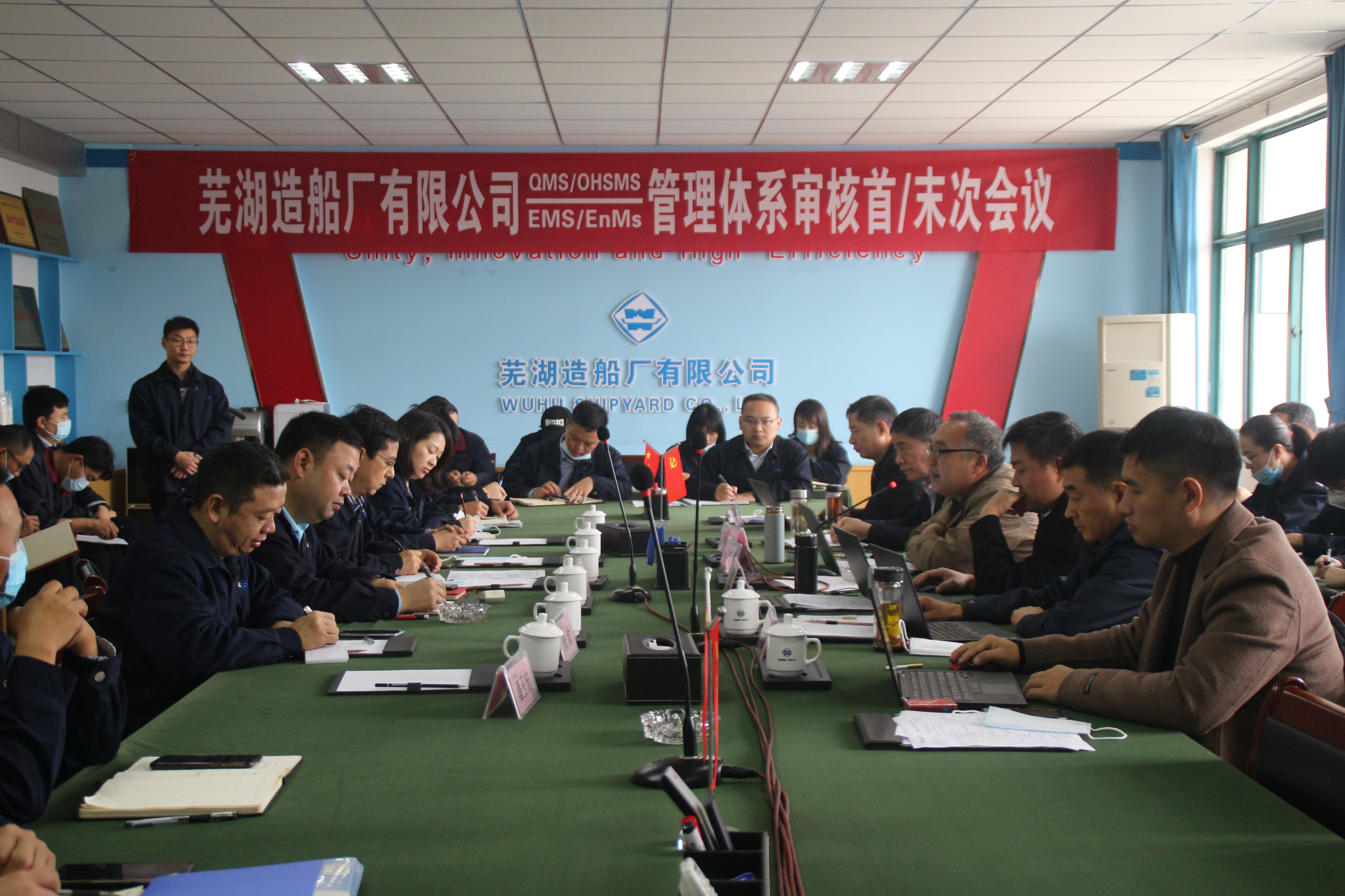 第37頁(yè)_新聞中心_蕪湖造船廠有限公司