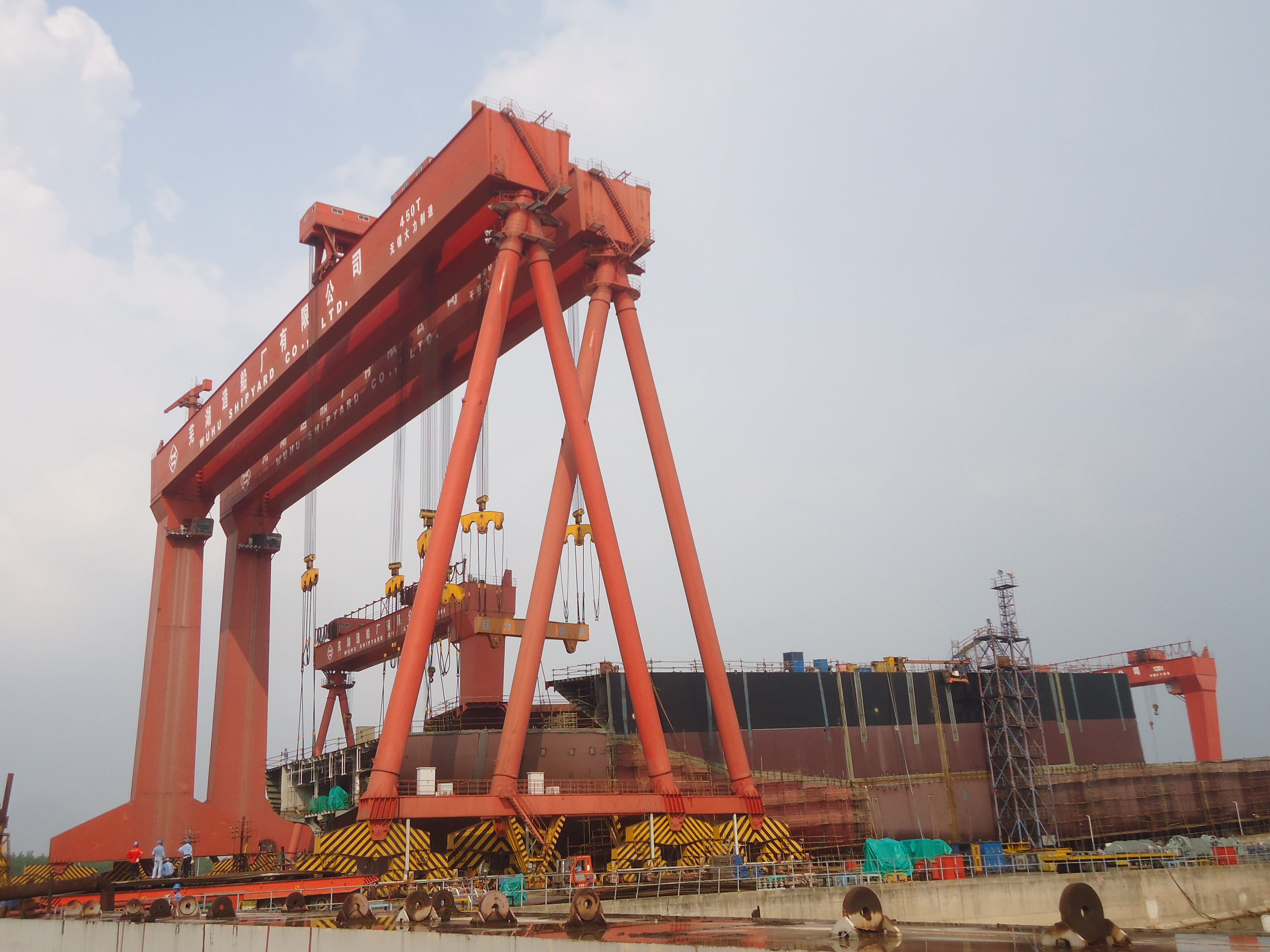 第48頁(yè)_新聞中心_蕪湖造船廠有限公司
