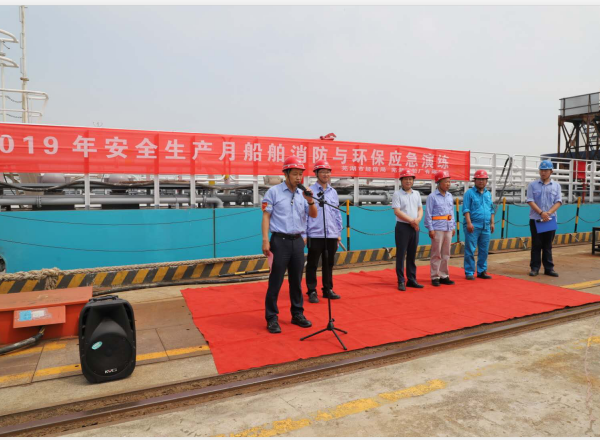 第50頁(yè)_新聞中心_蕪湖造船廠有限公司