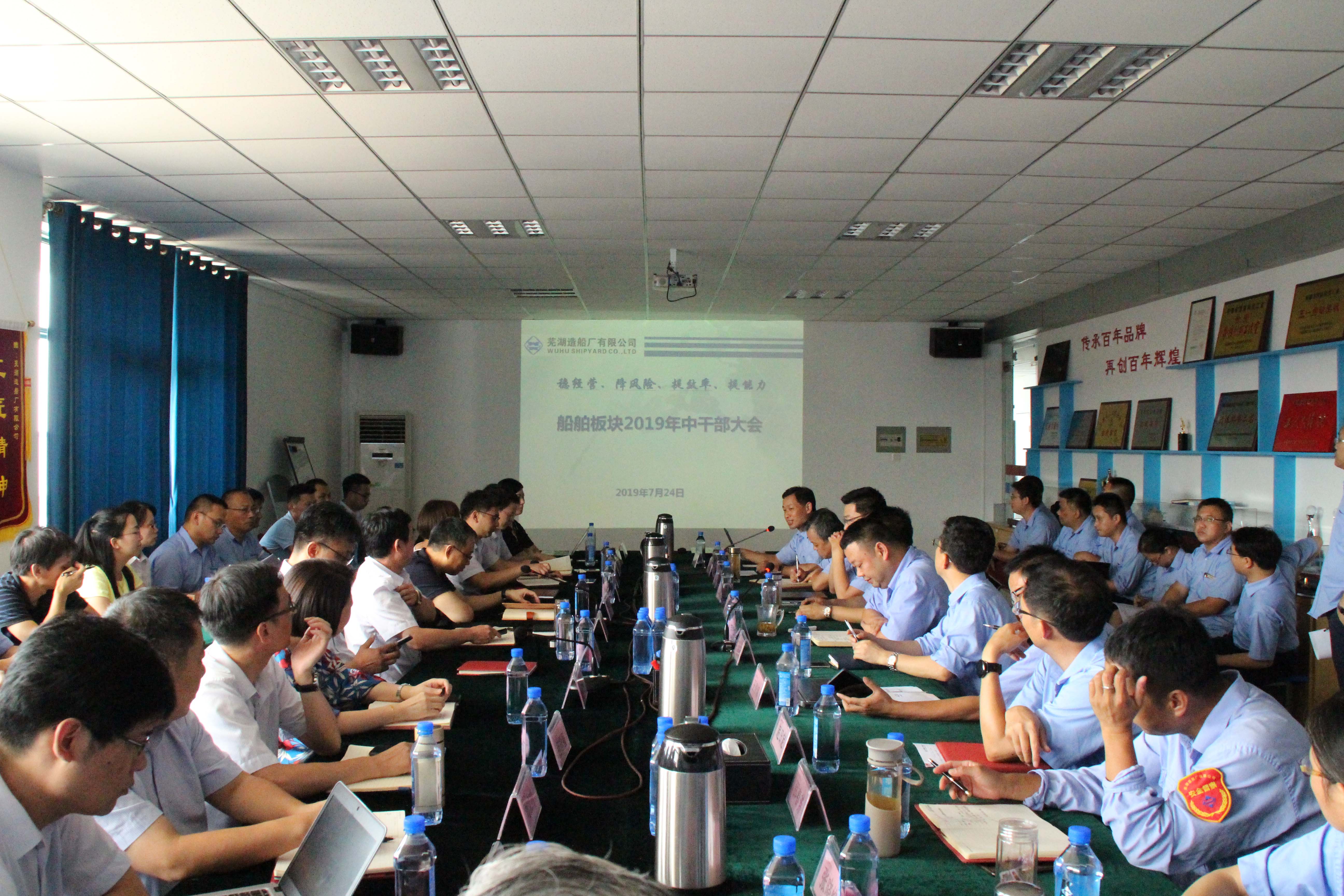 第49頁(yè)_新聞中心_蕪湖造船廠有限公司