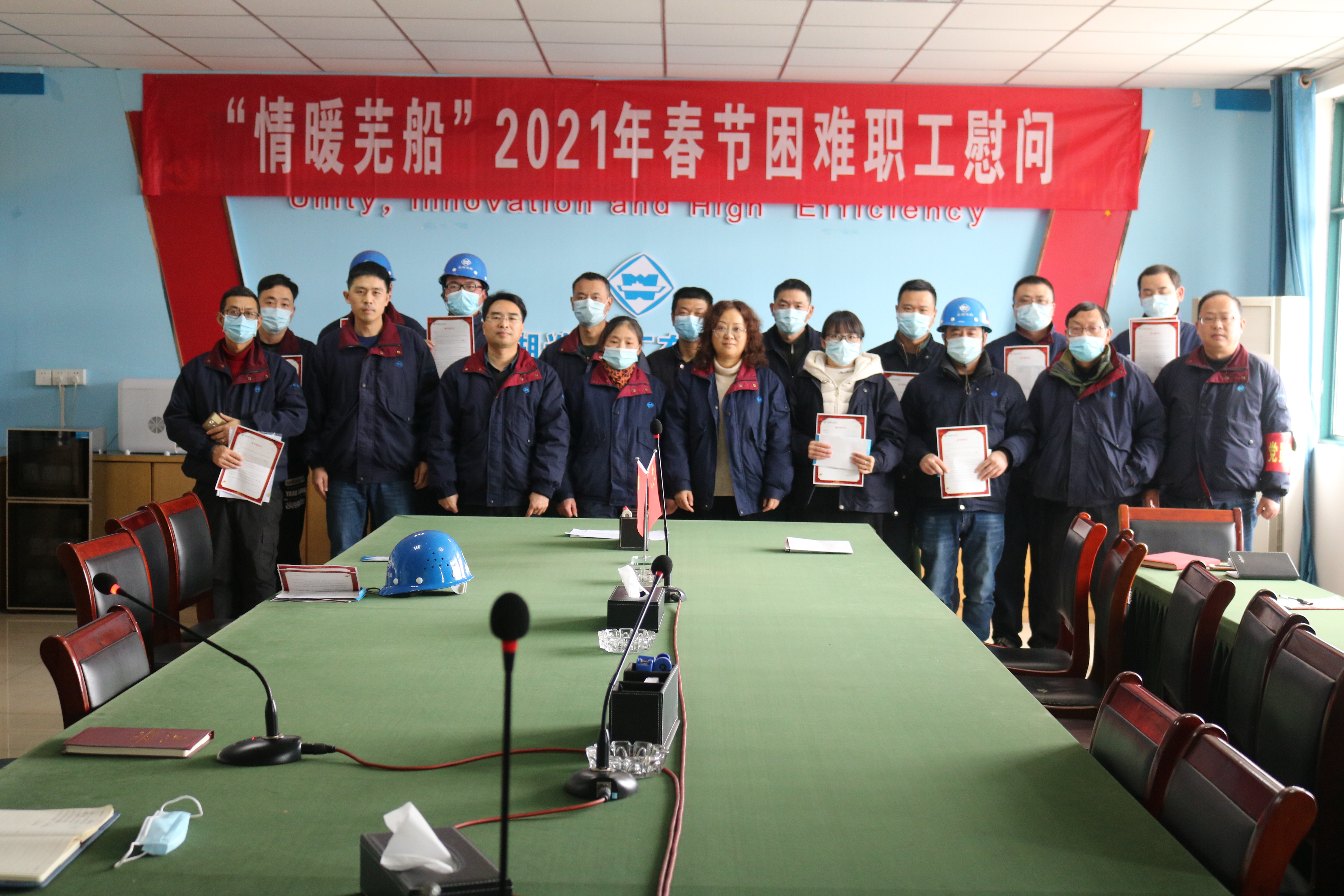 第36頁_新聞中心_蕪湖造船廠有限公司