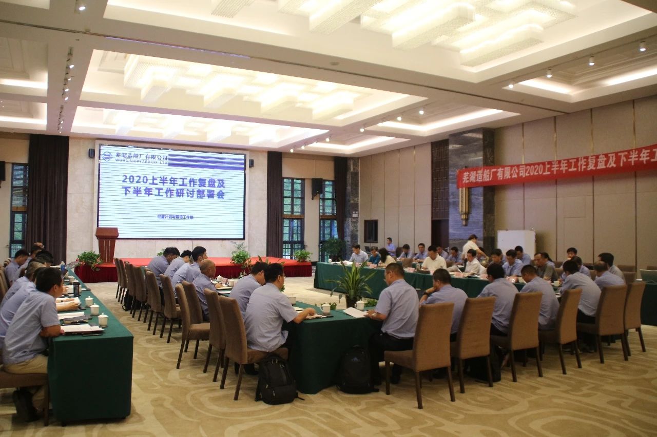 第38頁(yè)_新聞中心_蕪湖造船廠有限公司