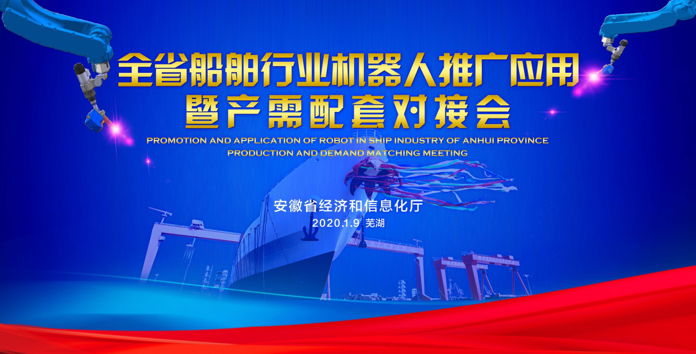 第43頁_新聞中心_蕪湖造船廠有限公司