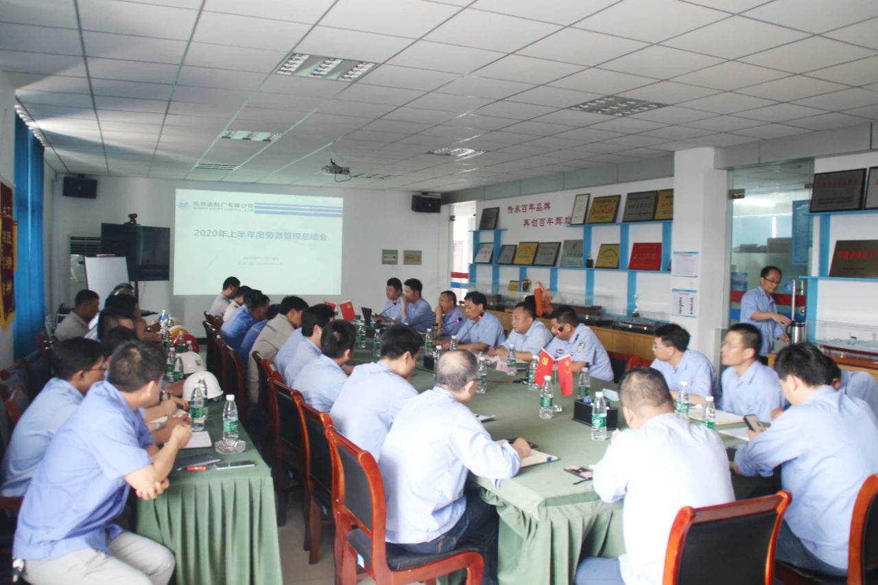 第39頁_新聞中心_蕪湖造船廠有限公司