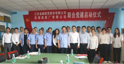 第33頁_新聞中心_蕪湖造船廠有限公司