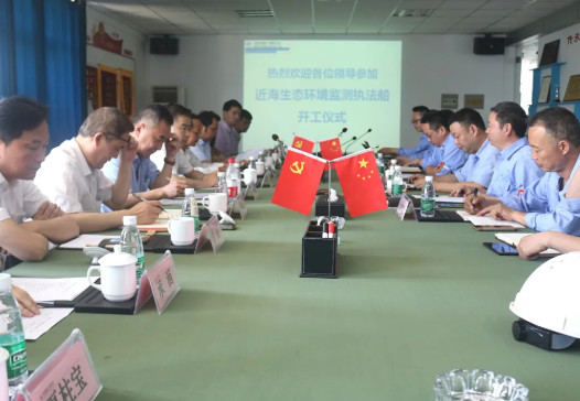 第33頁_新聞中心_蕪湖造船廠有限公司