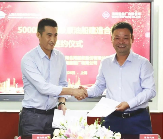 第31頁_新聞中心_蕪湖造船廠有限公司