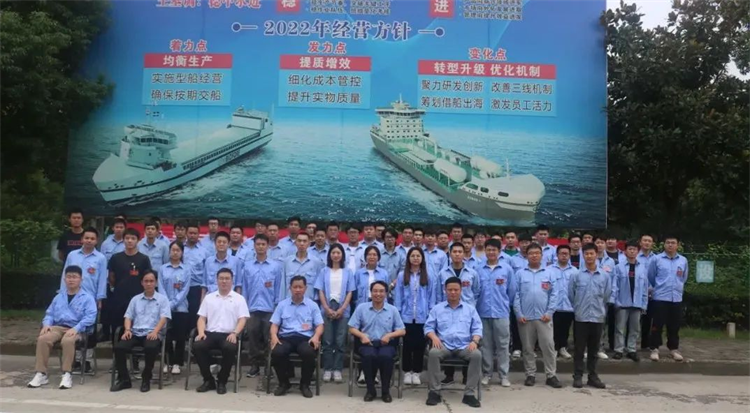 第27頁_新聞中心_蕪湖造船廠有限公司