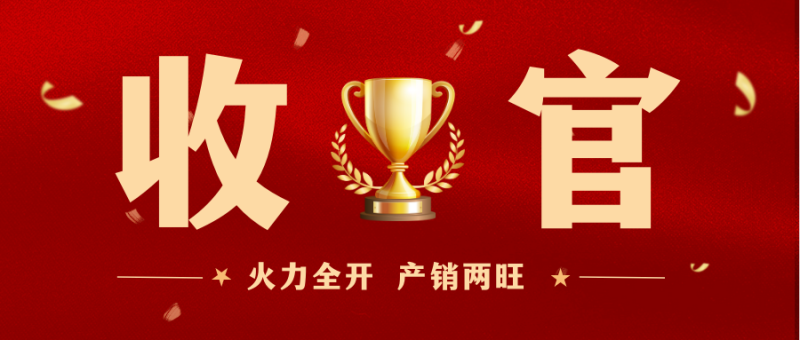 第24頁_新聞中心_蕪湖造船廠有限公司