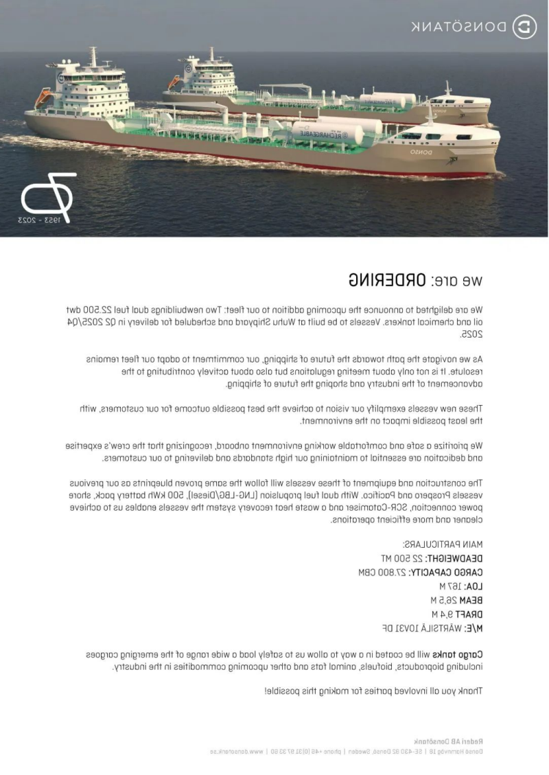 第23頁(yè)_新聞中心_蕪湖造船廠有限公司