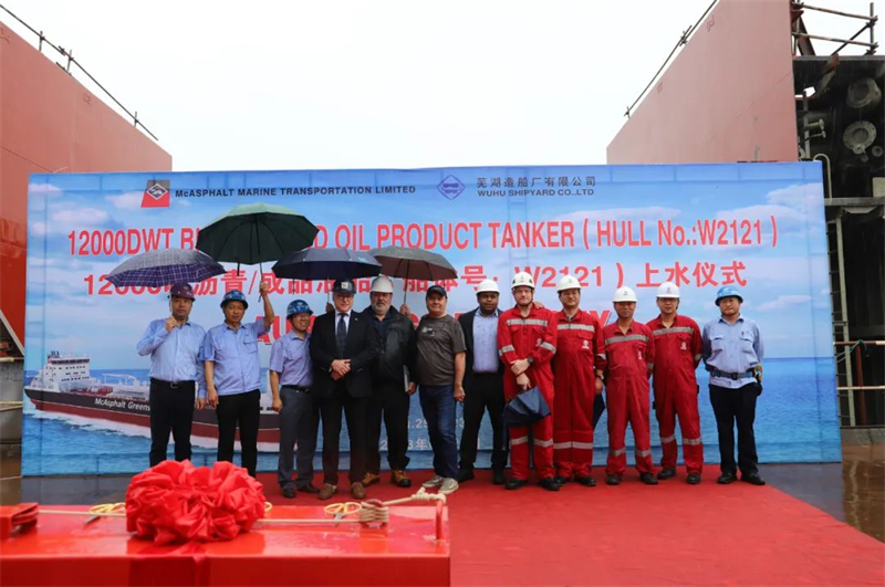 第23頁(yè)_新聞中心_蕪湖造船廠有限公司