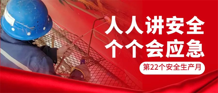 第23頁(yè)_新聞中心_蕪湖造船廠有限公司