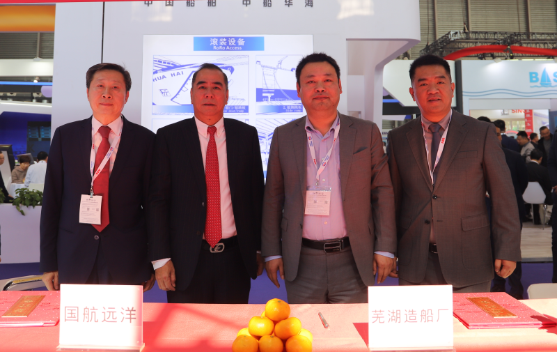 第22頁(yè)_新聞中心_蕪湖造船廠有限公司