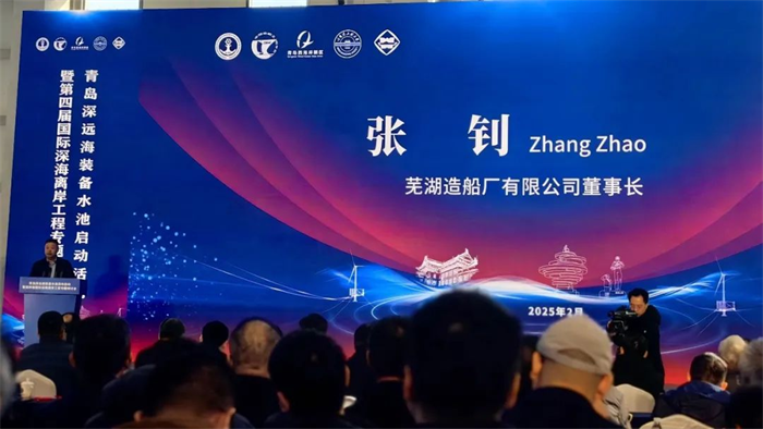 第8頁(yè)_新聞中心_蕪湖造船廠有限公司