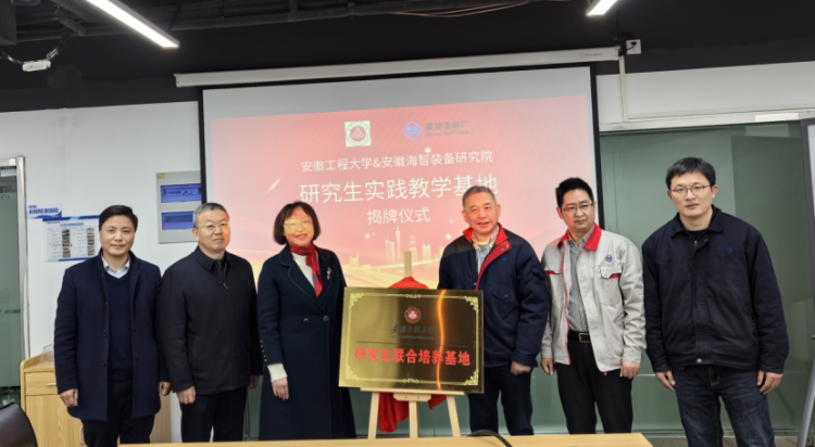 第8頁(yè)_新聞中心_蕪湖造船廠有限公司