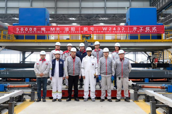 第7頁_新聞中心_蕪湖造船廠有限公司