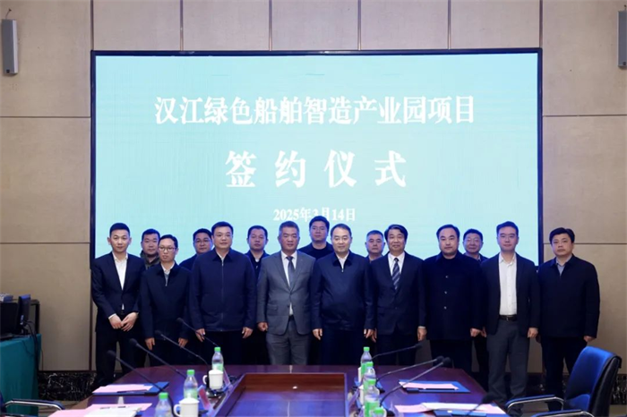 第7頁_新聞中心_蕪湖造船廠有限公司