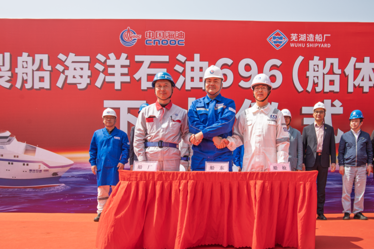 第6頁(yè)_新聞中心_蕪湖造船廠有限公司