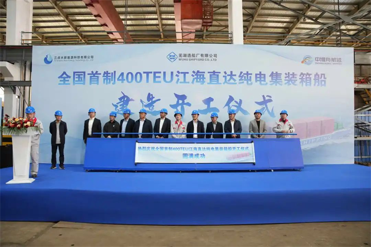 第6頁(yè)_新聞中心_蕪湖造船廠有限公司