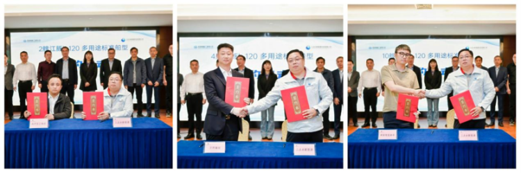 第6頁(yè)_新聞中心_蕪湖造船廠有限公司