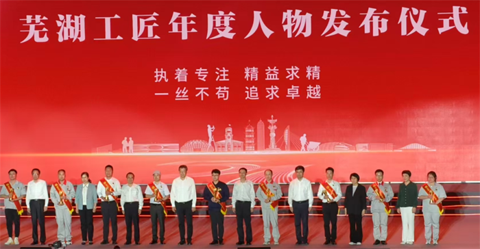 第5頁_新聞中心_蕪湖造船廠有限公司