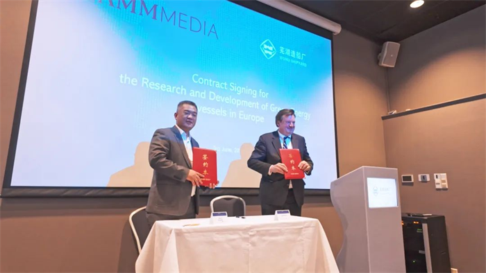 第4頁_新聞中心_蕪湖造船廠有限公司