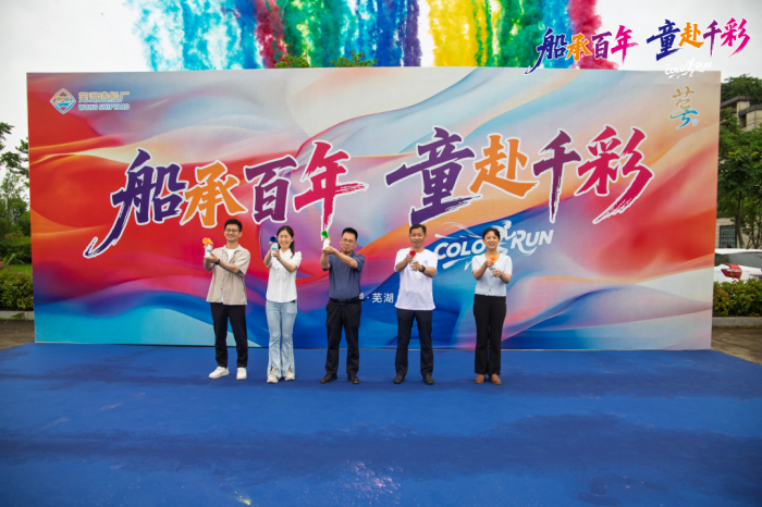 第4頁_新聞中心_蕪湖造船廠有限公司