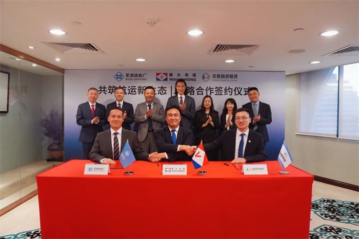 第2頁(yè)_新聞中心_蕪湖造船廠有限公司