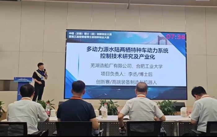 第2頁(yè)_新聞中心_蕪湖造船廠有限公司