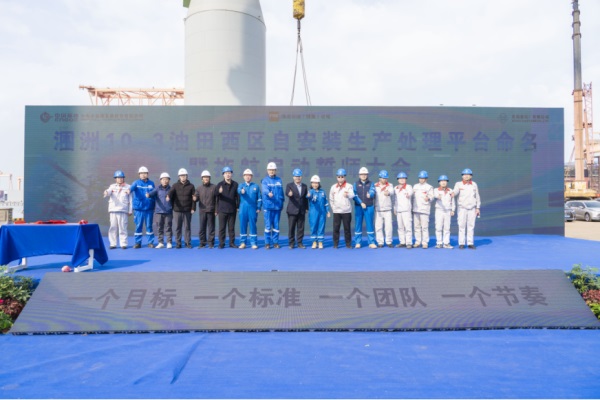 第3頁_新聞中心_蕪湖造船廠有限公司