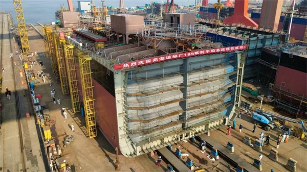 新聞中心_蕪湖造船廠有限公司