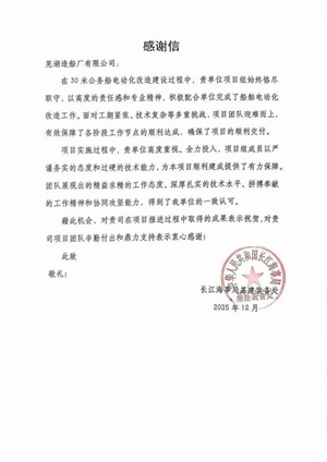 第2頁_新聞中心_蕪湖造船廠有限公司